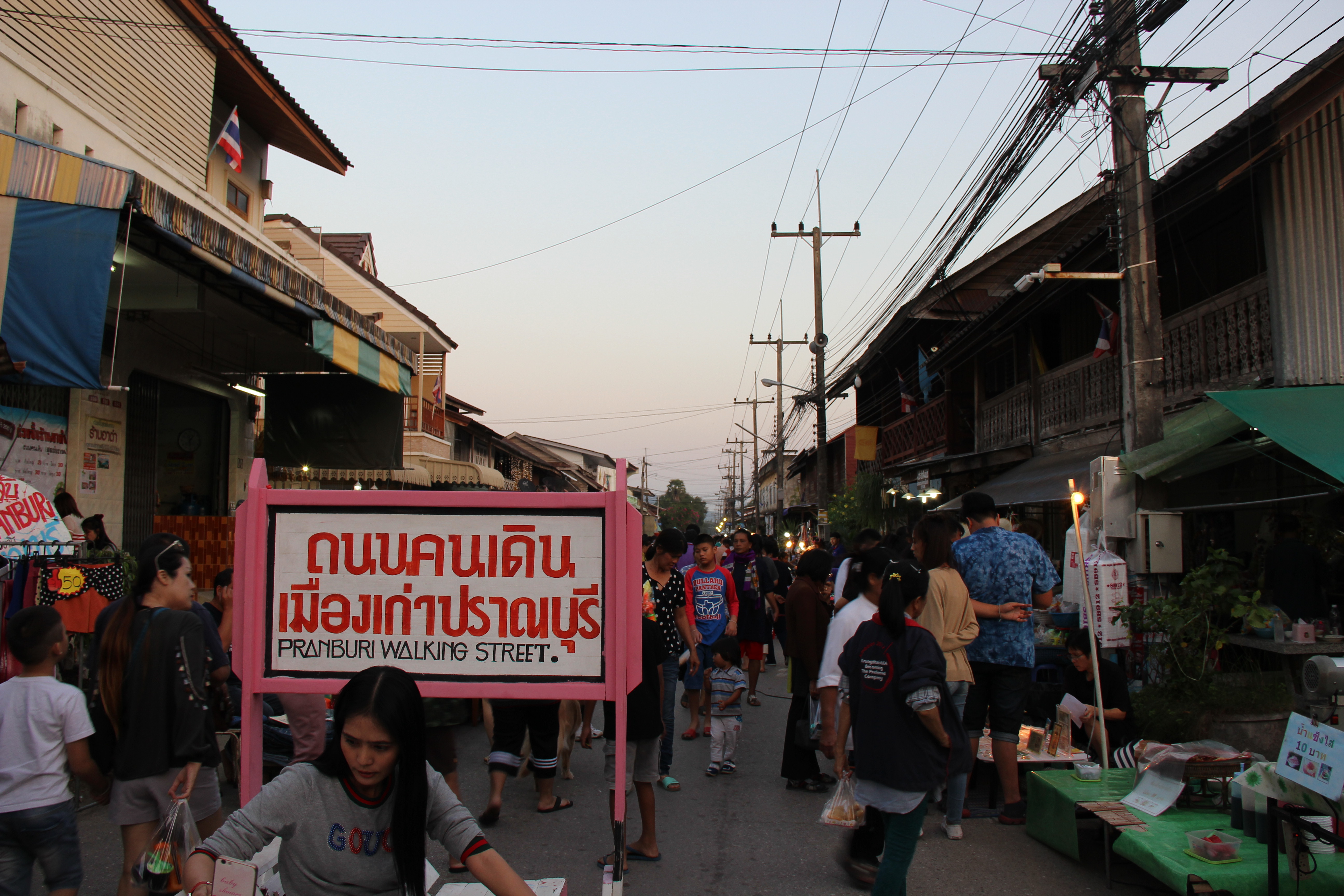 ตลาดรถไฟปราณบุรี